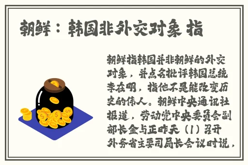 可以和猫娘拔萝卜的叫什么