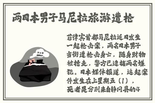 不良研究所神秘世界揭秘