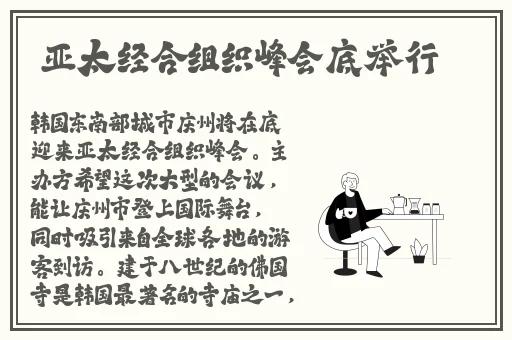 1米5干起来什么感觉